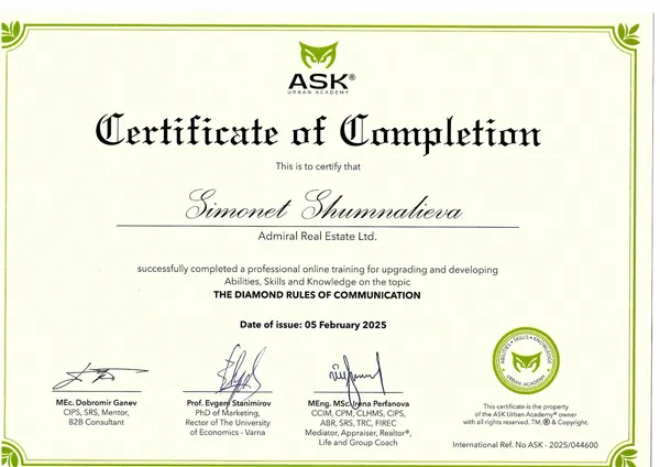 Симонет Шумналиева - Certificate of Completion - The Diamond Rules of Communication